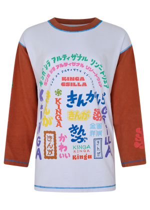 Japanese Sunset Tommy Tee