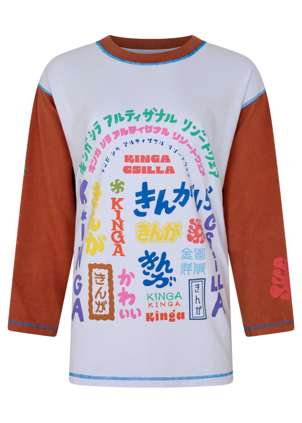 Japanese Sunset Tommy Tee